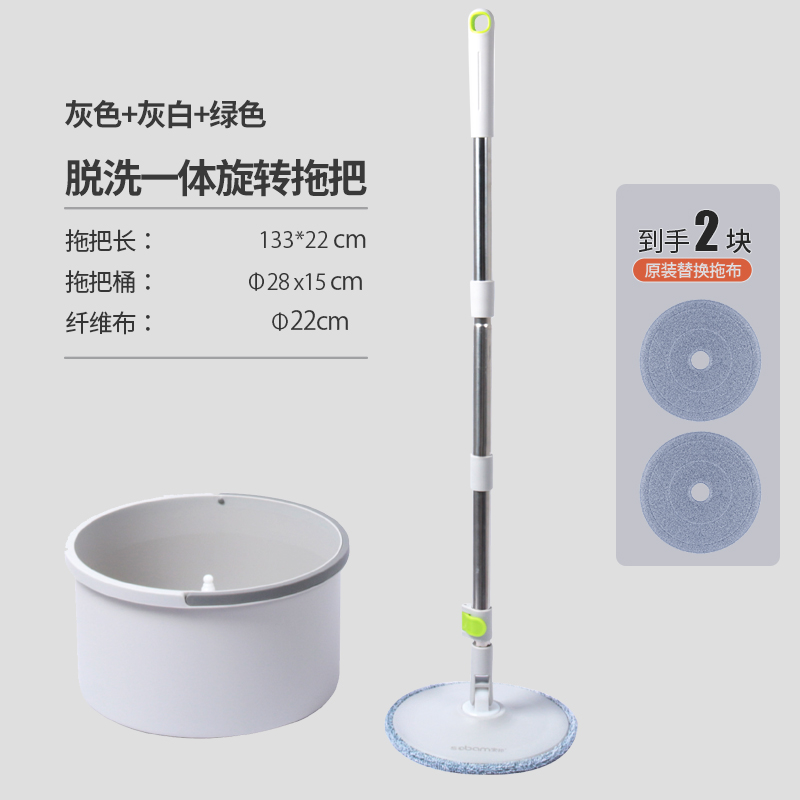 Venta al por mayor, fregona giratoria perezosa para lavado de manos libres saludable, fregona plana mágica redonda giratoria 360 con cubo para la mejor limpieza de suelos, fregona de microfibra